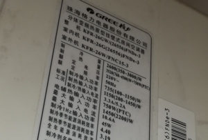 通辽市格力空调维修电话是多少