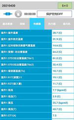 通辽市中央空调维修电话是多少
