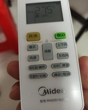 通辽市空调遥控器打不开